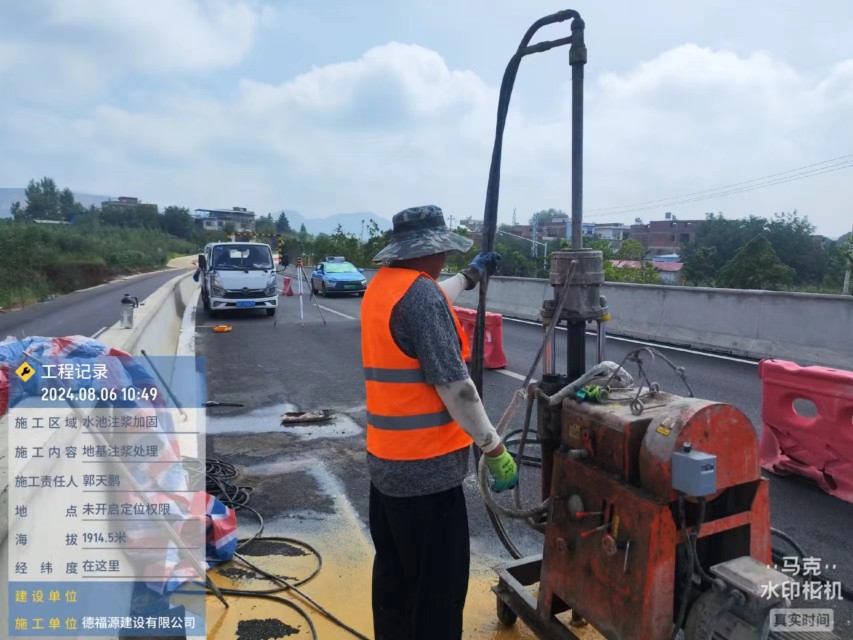 石首地基沉降注浆加固材料有哪些