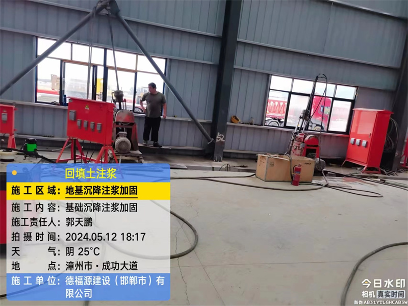 石首地基下沉注浆加固后的房屋稳固性评价