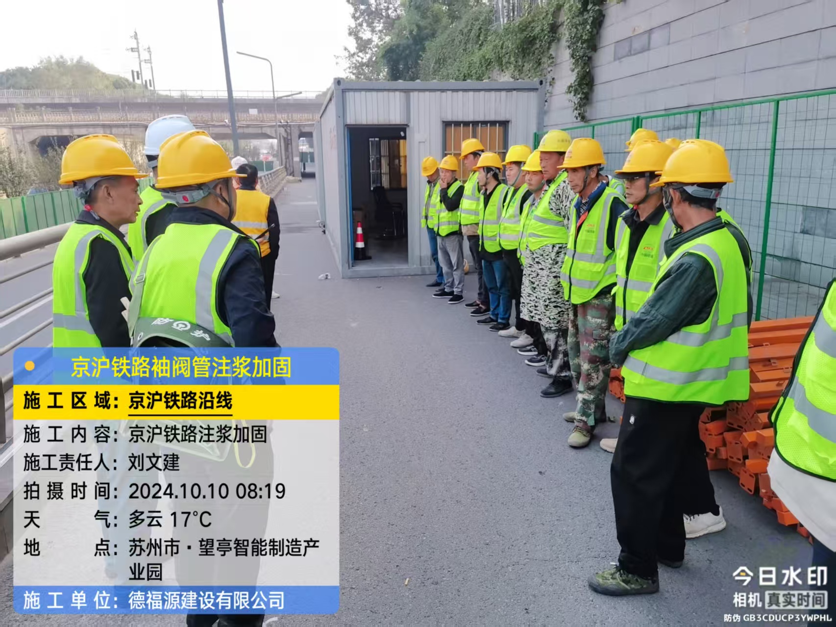 石首哪种地面沉降加固方法最有效？